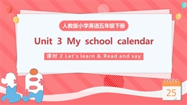 人教版小学英语五年级下册第三单元第2课时PPT课件