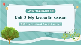 人教版小学英语五年级下册第二单元第5课时PPT课件