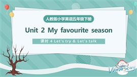 人教版小学英语五年级下册第二单元第4课时PPT课件