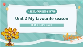 人教版小学英语五年级下册第二单元第3课时PPT课件