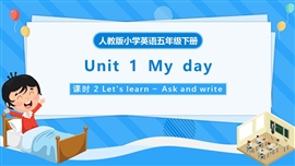 人教版小学英语五年级下册第一单元第2课时PPT课件