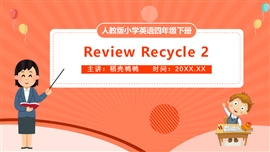 英语四下《review recycle 2》复习PPT课件