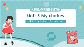 人教版小学英语四年级下册第五单元第2课时PPT课件