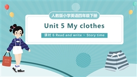 人教版小学英语四年级下册第五单元第6课时PPT课件