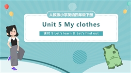 人教版小学英语四年级下册第五单元第5课时PPT课件
