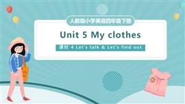 人教版小学英语四年级下册第五单元第4课时PPT课件