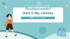 人教版小学英语四年级下册第五单元第3课时PPT课件