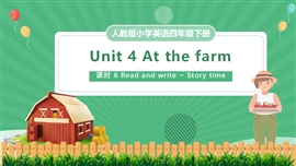 人教版小学英语四年级下册第四单元第6课时PPT课件