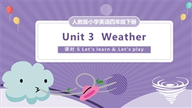 人教版小学英语四下第三单元《weather》第5课时PPT课件