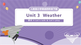 人教版小学英语四下第三单元《weather》第4课时PPT课件