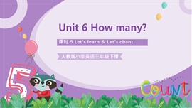 人教版小学英语三年级下册第六单元第5课时PPT课件