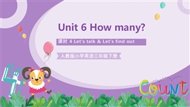 人教版小学英语三年级下册第六单元第4课时PPT课件