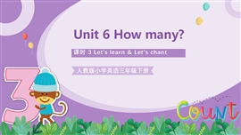 人教版小学英语三年级下册第六单元第3课时PPT课件