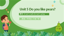人教版小学英语三年级下册第五单元第4课时PPT课件