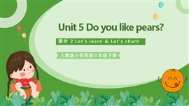 人教版小学英语三年级下册第五单元第2课时PPT课件
