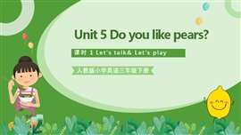 人教版小学英语三年级下册第五单元第1课时PPT课件