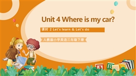 人教版小学英语三年级下册第四单元第2课时PPT课件