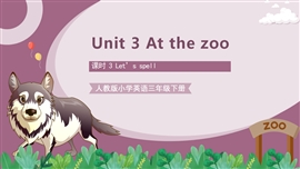 人教版小学英语三年级下册第三单元第3课时PPT课件