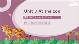 人教版小学英语三年级下册第三单元第2课时PPT课件