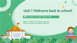 人教版小学英语三年级下册第一单元第6课时PPT课件