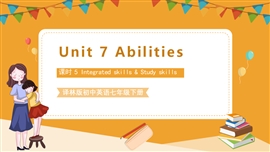 牛津译林版初中英语七年级下册第七单元第5课时PPT课件