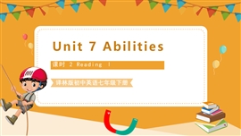 牛津译林版初中英语七年级下册第七单元第2课时PPT课件