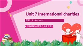 牛津译林版初中英语八年级下册第七单元第4课时PPT课件