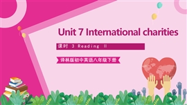 牛津译林版初中英语八年级下册第七单元第3课时PPT课件