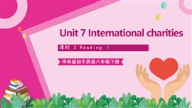 牛津译林版初中英语八年级下册第七单元第2课时PPT课件