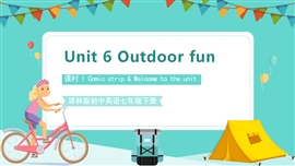 牛津译林版初中英语七年级下册第六单元第1课时PPT课件