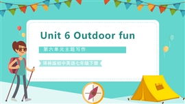 牛津译林版初中英语七年级下册第六单元主题写作PPT课件