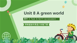 牛津译林版初中英语八年级下册第八单元第6课时PPT课件