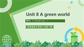 牛津译林版初中英语八年级下册第八单元第2课时PPT课件