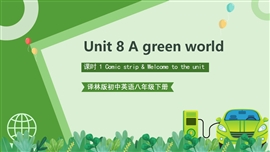 牛津译林版初中英语八年级下册第八单元第1课时PPT课件