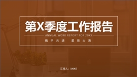 极简排版色块商务汇报总结ppt模板