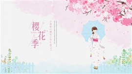 简约小清新樱花季工作汇报ppt模板