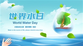卡通风322世界水日节约水资源活动策划ppt模板