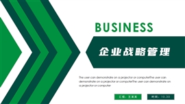 绿色企业文化发展战略管理运营ppt模板