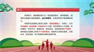 中国学生发展核心素养学校素质教育重点ppt模板
