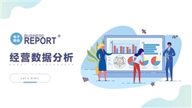 扁平风电商经营数据分析报告PPT模板