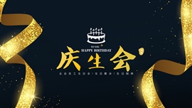 生日相册庆生会策划ppt模板