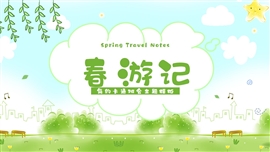 可爱卡通春游主题班会PPT模板