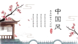 中国风24节气春季惊蛰介绍ppt模板