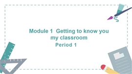 英语牛津上海版一年级上册《module 1  getting to know you my cl