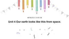 英语湘少版六年级下册《our earth looks like this from》PPT课件