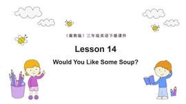 小学英语冀教版三年下册《lesson 14 would you like》PPT课件