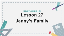 小学英语冀教版三年级上册《lesson 27》PPT课件