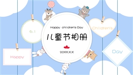 蓝色卡通儿童节纪念相册画册PPT模板