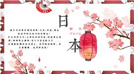 日本风光国家印象网红打卡旅游产品宣传介绍作业ppt模板