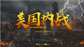 初中历史人教版九年级《美国内战》PPT课件